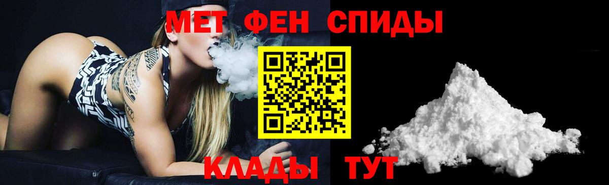 Амфетамин Розовый  Вход с VPN  Донецк 