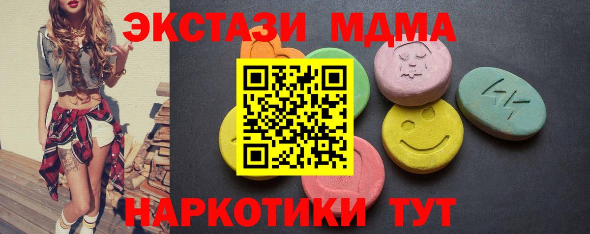 ЭКСТАЗИ Punisher  Ecstasy Punisher  Донецк  Вход с VPN 