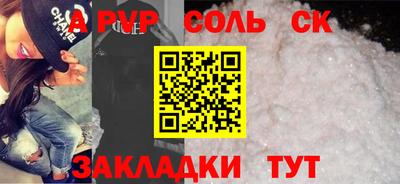 MESCALINE Кунгур