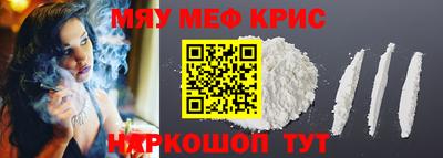 марки nbome Краснодар