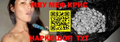 MESCALINE Кунгур