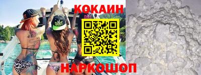MESCALINE Кунгур