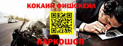 меф VHQ Краснознаменск
