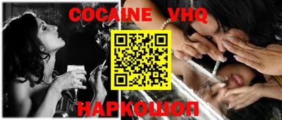 марки nbome Краснодар