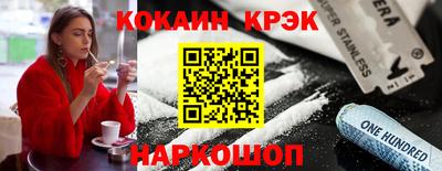 MESCALINE Кунгур