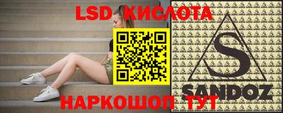 MESCALINE Кунгур