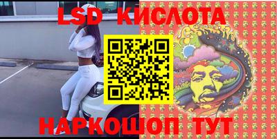 мяу мяу кристалл Кумертау