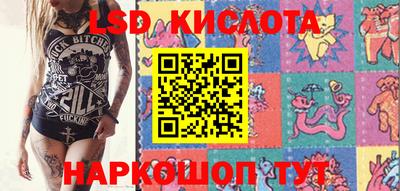 сатива Кулебаки