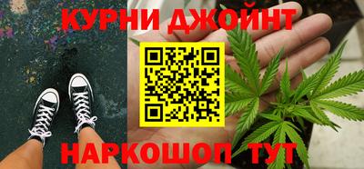 марки nbome Краснодар