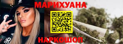 марки nbome Краснодар
