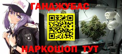 меф VHQ Краснознаменск