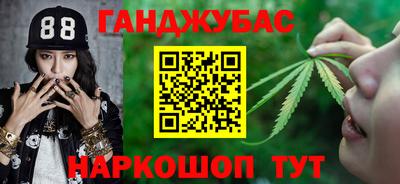 меф VHQ Краснознаменск