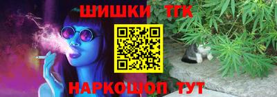мяу мяу кристалл Кумертау