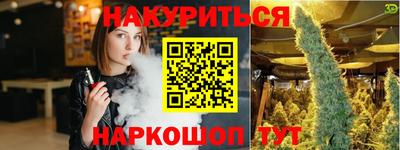 меф VHQ Краснознаменск