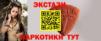 MESCALINE Кунгур