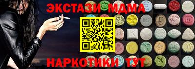 меф VHQ Краснознаменск