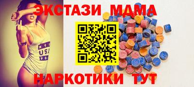 мяу мяу кристалл Кумертау