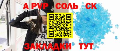 сатива Кулебаки