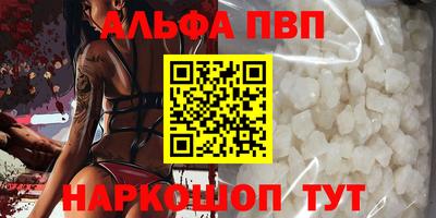 марки nbome Краснодар