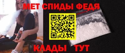 марки nbome Краснодар