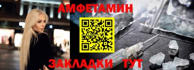 сатива Кулебаки