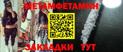 MESCALINE Кунгур