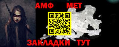 меф VHQ Краснознаменск