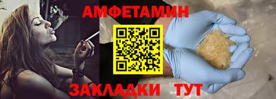 меф VHQ Краснознаменск