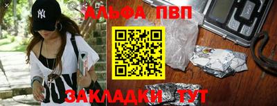 марки nbome Краснодар
