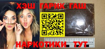 меф VHQ Краснознаменск