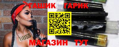 марки nbome Краснодар