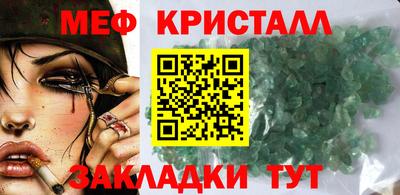 MESCALINE Кунгур