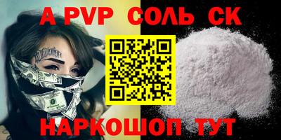 мяу мяу кристалл Кумертау