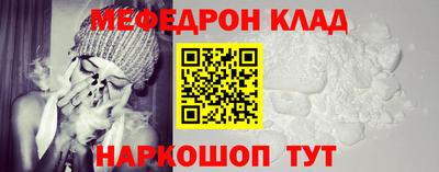 марки nbome Краснодар