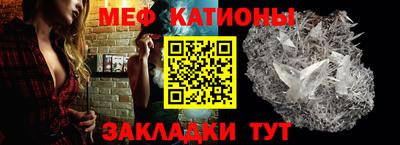 мдпв Краснокаменск