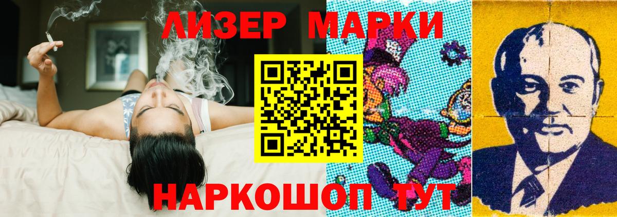 Лсд 25 экстази кислота  KRAKEN ссылка  ЛСД экстази ecstasy  Донецк  Вход с VPN  ЛСД экстази 