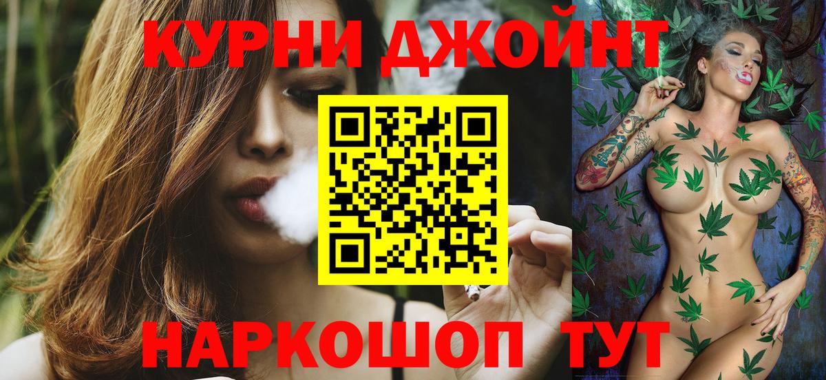 Шишки марихуана LSD WEED Донецк